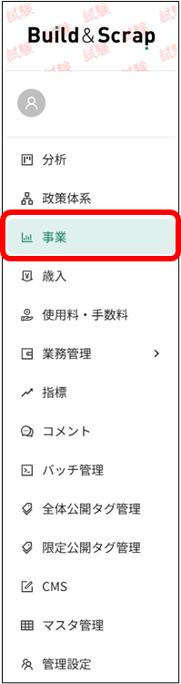 Image in a image block