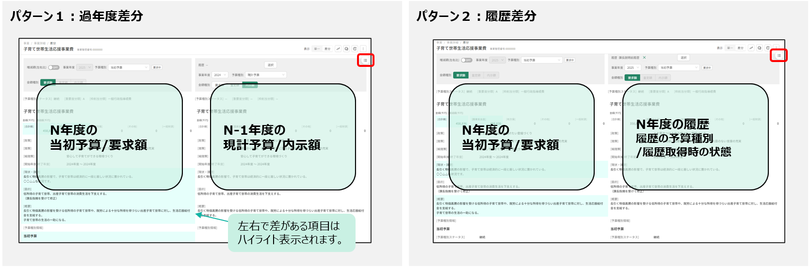 Image in a image block